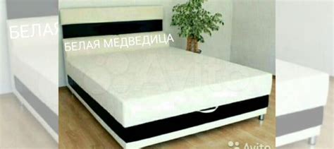 Новая кровать купить в Кемерово | Товары для дома и дачи | Авито