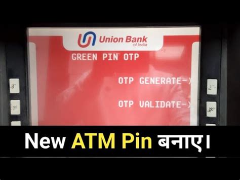 Union Bank Of India New Atm Pin Generate How To Generate Union Bank