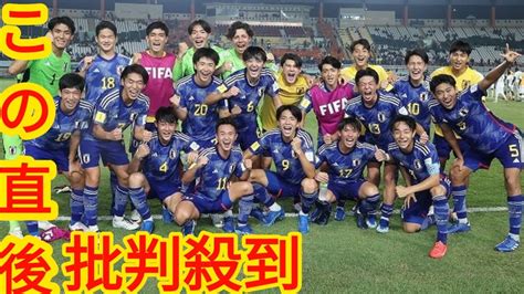 【u 17日本代表 採点・寸評｜セネガル戦】サッカーiqの高さを示した10番momは2得点の高岡ではなくblack Horse Youtube