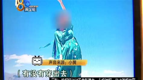 【1818黄金眼】买18件衣服旅游后退货 穿着旅行拍照？却因为“不喜欢”申请退货 Youtube