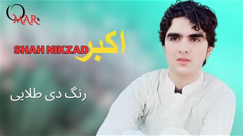 Akbar Shah Nikzad Pashto New Song