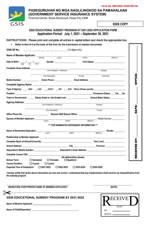 Gsis Educational Subsidy Program Gesp For School Year