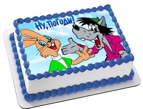 Nu pogodi Ну Погоди Edible Cake Topper | Etsy
