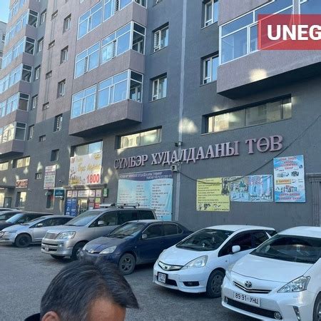 Сүмбэр Худалдааны төв | Ulaanbaatar