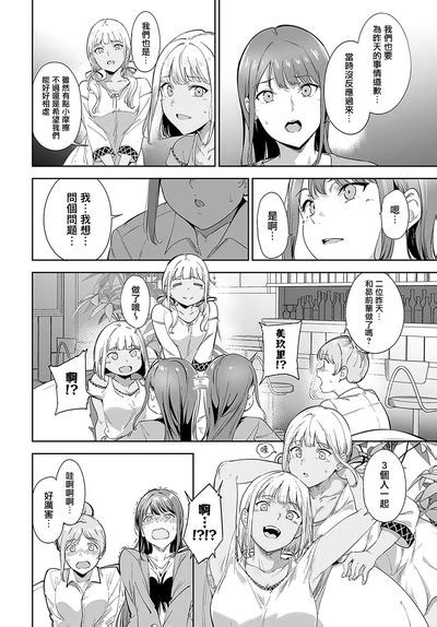 Amoral Island 2 Nhentai Hentai Doujinshi And Manga