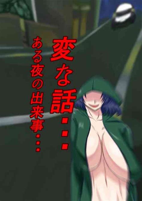 Group Karakuri Korokke Nhentai Hentai Doujinshi And Manga