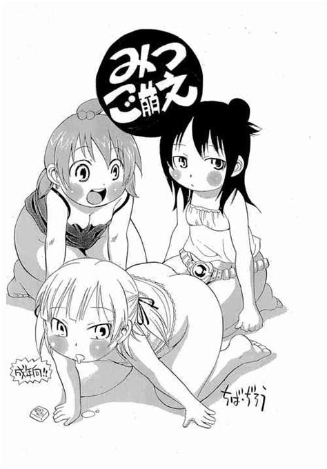 Parody Mitsudomoe Nhentai Hentai Doujinshi And Manga