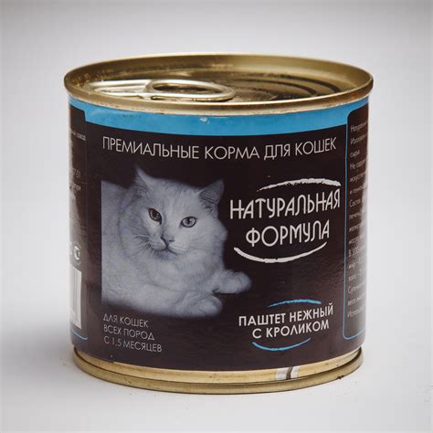 Корм для котов премиум класса список: Корм премиум класса для кошек ...