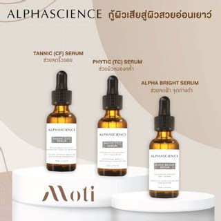 ALPHASCIENCE TANNIC CF SERUM ลดรวรอย PHYTIC TC SERUM ปรบผว