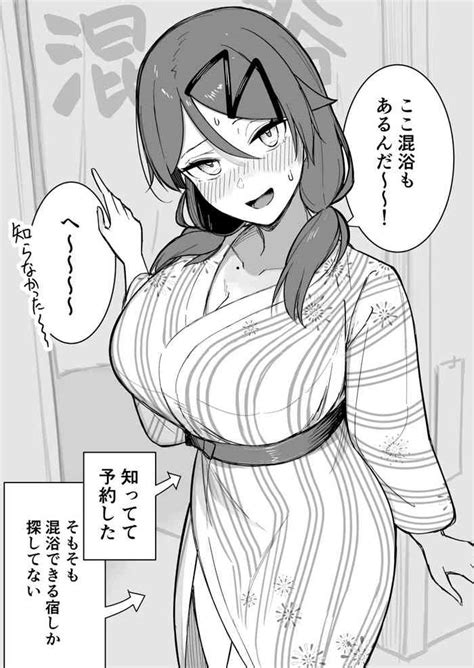 Sotsugyou Ryokou Onsen Yukata Nhentai Hentai Doujinshi And Manga