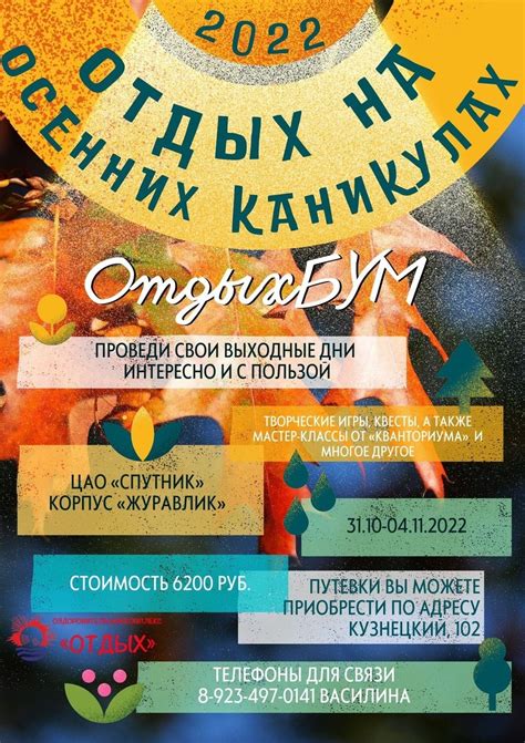 ЦАО "ПЛАМЯ" | Кемерово | ВКонтакте