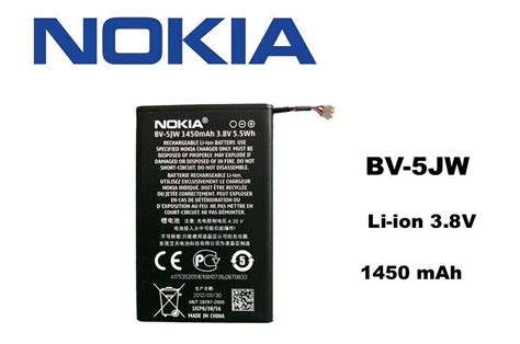 Battery BV 5JW BV5JW For Nokia N9 N9 00 N9 01 Lumia 800 800C N900 OEM