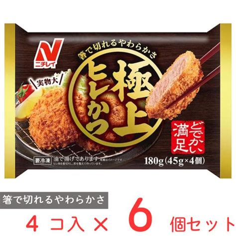 楽天 21 豚厚切りロース 10枚豚肉 ぶた 冷凍 食品 肉 お肉 にく 炒め物 とんかつ ソテー 串カツ 一口カツ お取り寄せ お取り寄せ