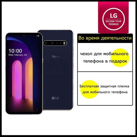 Смартфон LG V60 ThinQ 5G 8+128 ГБ - купить по выгодной цене в интернет ...