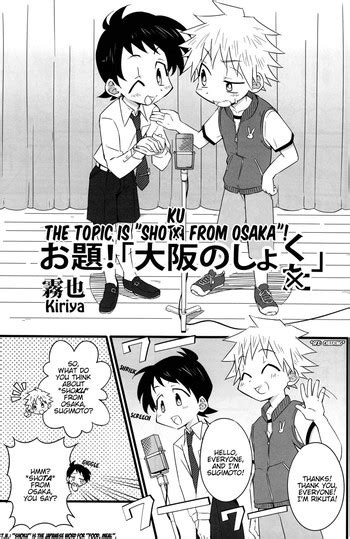 Kiriya Odai Osaka No Shoku Nhentai Hentai Doujinshi And Manga