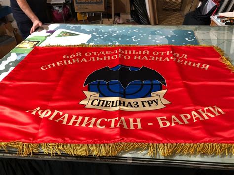 Купить флаг со своим дизайном в Самаре - VS Group