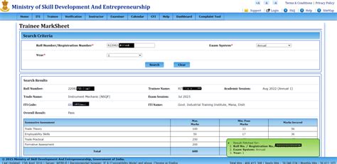 NCVT MIS ITI Result 2023 Download Your Marksheet Here » SUCCESS CAREER