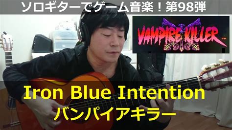 Iron Blue Intention Castlevania