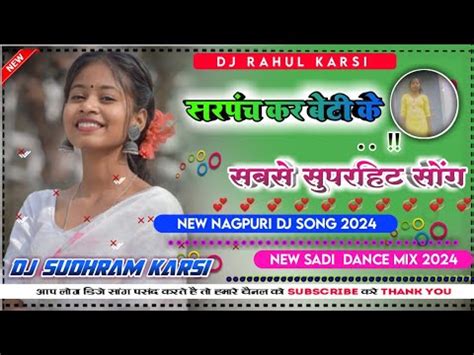 Sab To Kahaina Mukheya Kar Beti Ke New Nagpuri Song Singer Sujit