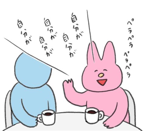 なおにゃん🌼 Naonyannaonyan さんのイラスト・マンガ作品まとめ 308 件 Twoucan