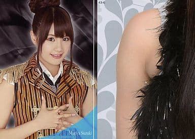 Idol Akb Ske Akb Official Trading Card Vol Mariya