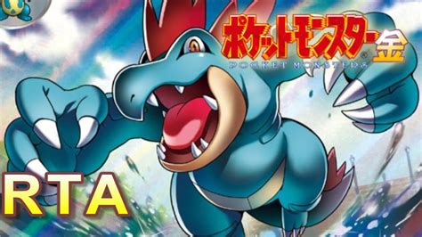 ポケモン金rta ポケモン関連情報のまとめ動画