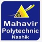 Mahavir Polytechnic, Nashik: Admission, Fees, Courses, Placements ...