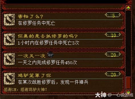 大话西游2：盘点那些把点卡烧干的功绩！你解锁了几个大话西游2 大神