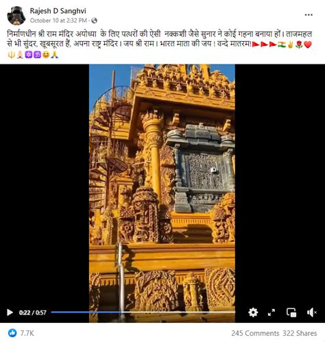 Fact Check Viral Video Is From Jain Mandir Chuli Gujarat Not Ayodhya