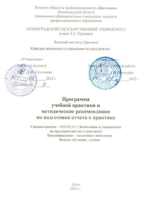 1. Пояснительная записка