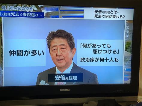 劉黎兒觀點》安倍之死對日本參議員選舉的重大影響──岸田、自民將獲得同情票以及更多席次 國際 Newtalk新聞