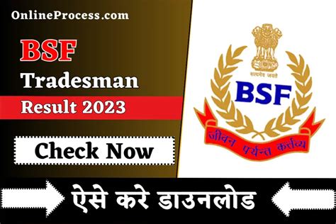 Bsf Tradesman Result 2023 Result Pdf And Cut Off Marks Very Useful