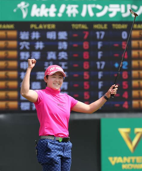 岩井ツインズの姉・明愛が悲願の初優勝 妹・千怜に続くツアー史上初の双子v スポーツ報知