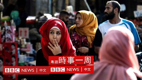 黎巴嫩贝鲁特：港口大爆炸夺不走的美好人性 Bbc News 中文