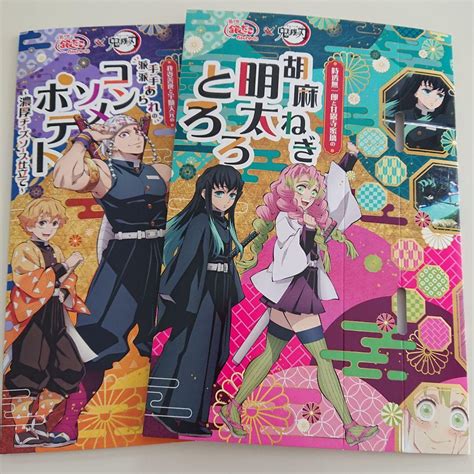 鬼滅の刃 銀だこ コラボ 第3弾 第4弾 特製スリーブ 2枚 未使用 By メルカリ