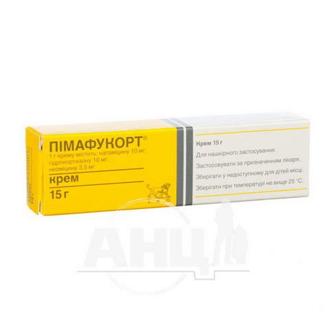 Пімафукорт крем туба 15 г - ціна, інструкція, відгуки, купити в Аптеці ...