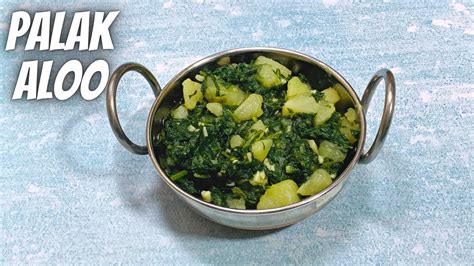 Aloo Palak Saag Aloo Palak Sookhi Sabzi Super Easy Aloo Palak Ki