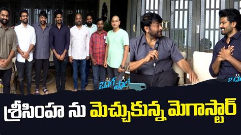 Mega Star Chiranjeevi Wishes Bhaag Saale Team Sri Simha Koduri Neha