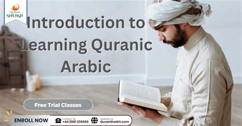 Learning To Read Quran In Easy Steps Quran Sheikh