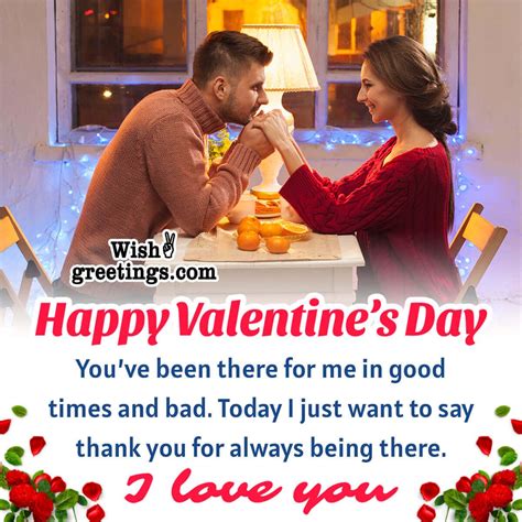 Happy Valentines Day Wishes Wish Greetings