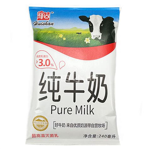 沈阳特产辉山纯牛奶早餐奶240ml16包整箱无糖无菌枕包装多省包邮虎窝淘