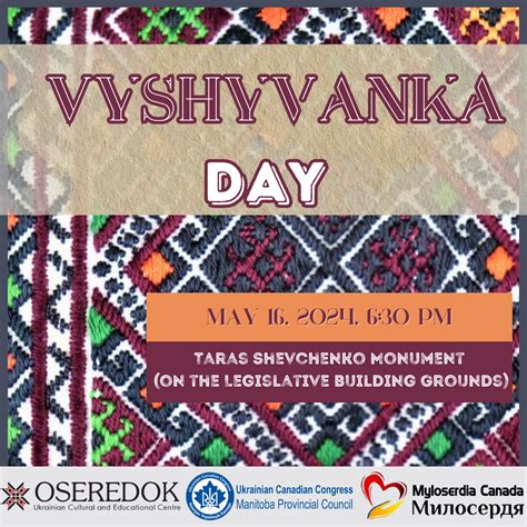 World Vyshyvanka Day 2024 Oseredok