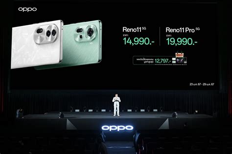 Oppo เปิดตัว “oppo Reno11 Series 5g” สมาร์ตโฟนถ่ายคนอย่างโปร