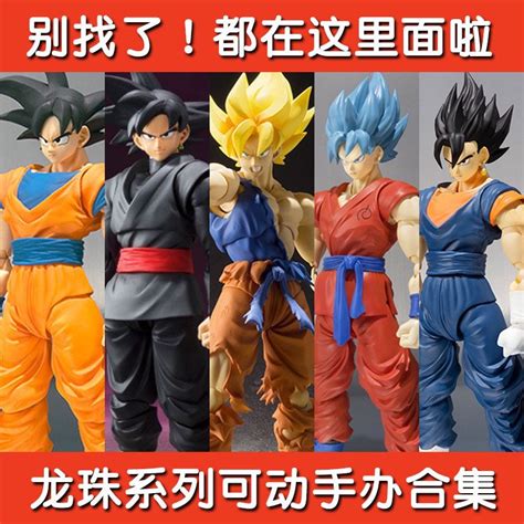 Mercadorias Vistagoku Articulado Shf Dragon Ball Pode Fazer Um