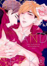 MyReadingManga Page Of NSFW Read Yaoi Bara Manga Yaoi Anime Gay Movies And