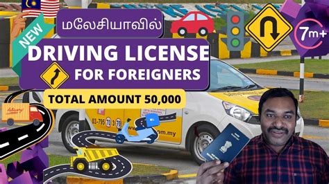 Procedure To Get A New Driving License In Malaysia For Foreigners