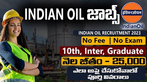 Indian Oil Jobs 2023 Indian Oil Recruitment 2023 Iocl Recruitment