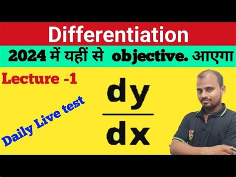 Differentiation Vvi Objective Class 12th Bihar Board For 2024 Jeemain