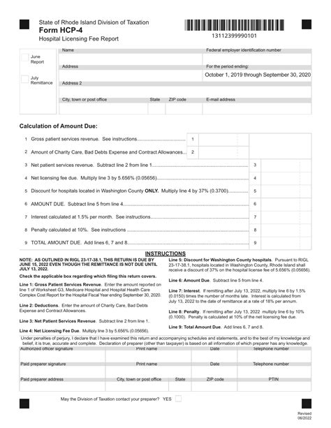 Form Hcp 4 Fill Out Sign Online And Download Fillable Pdf Rhode Island Templateroller