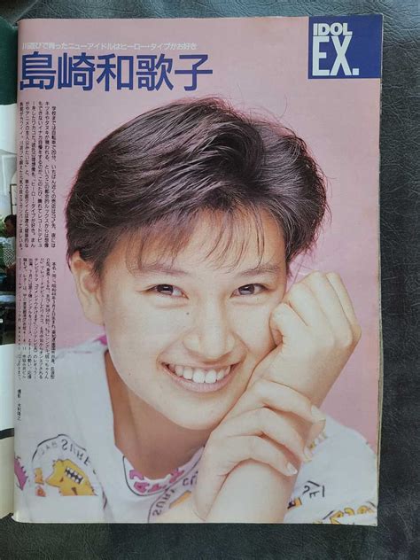 【やや傷や汚れあり】goro 1989年6月22日号 高岡早紀高橋えつ子芹沢直美森山有理樹まり子土田由美かせだ直美藤崎あや遠山あかね山崎